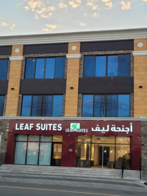 Leaf Suites أجنحة ليف